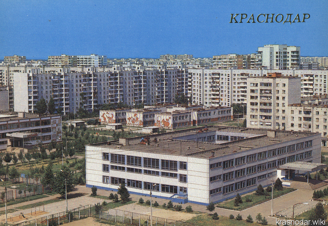 Краснодар, новый "Комсомольский район"