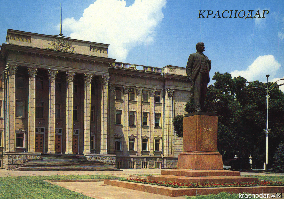Краснодар, памятник Ленину