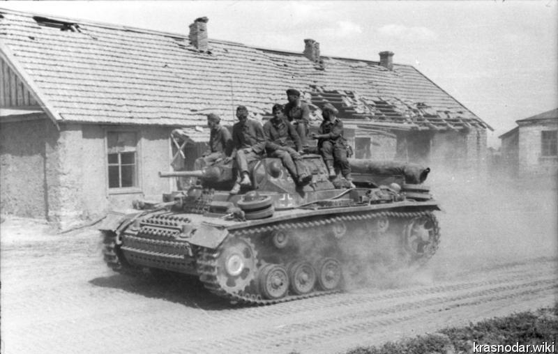 Краснодар, военный город