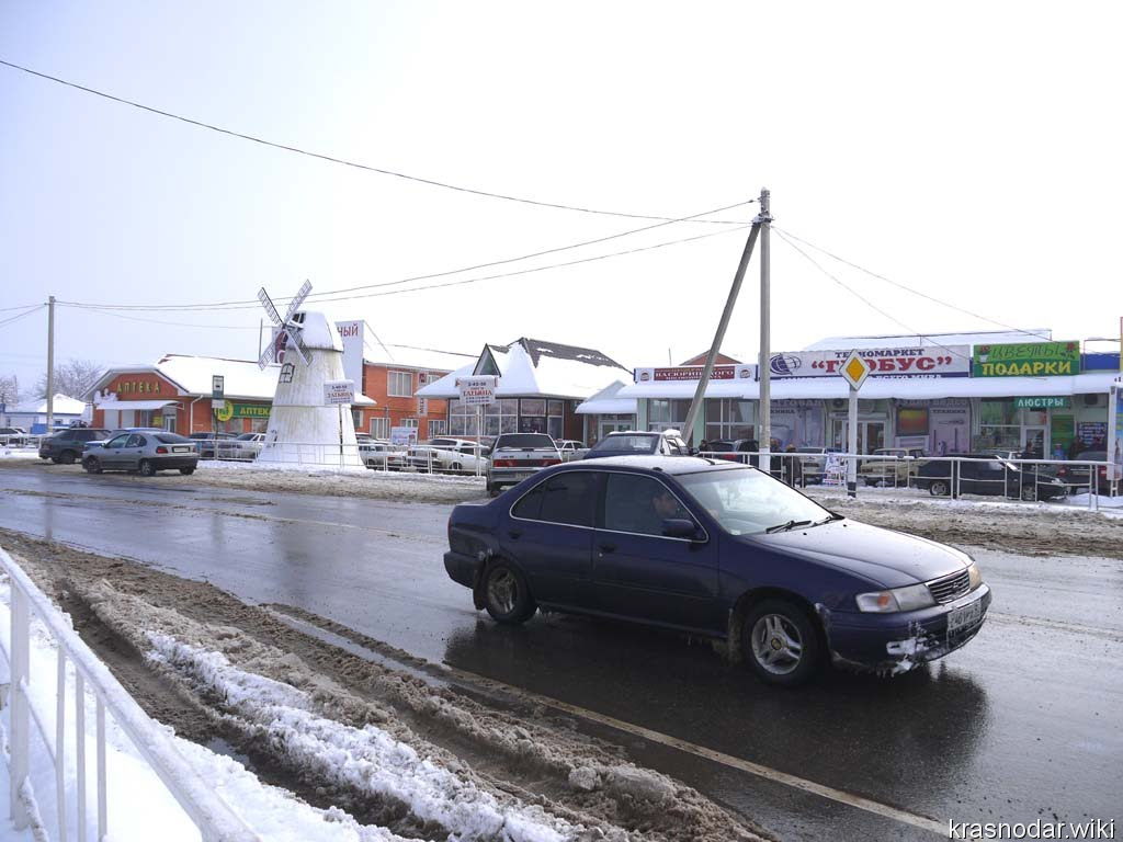 Отрадная, мельница