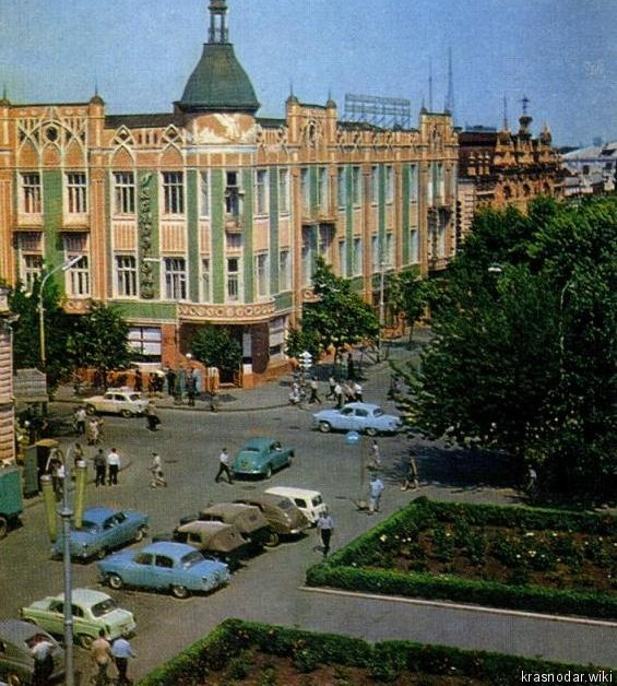 Краснодар, гостиница "Кубань"