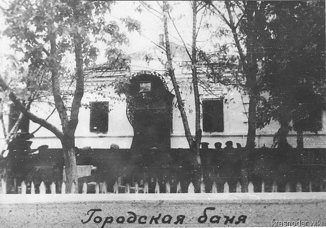Приморско-Ахтарск, Городская баня