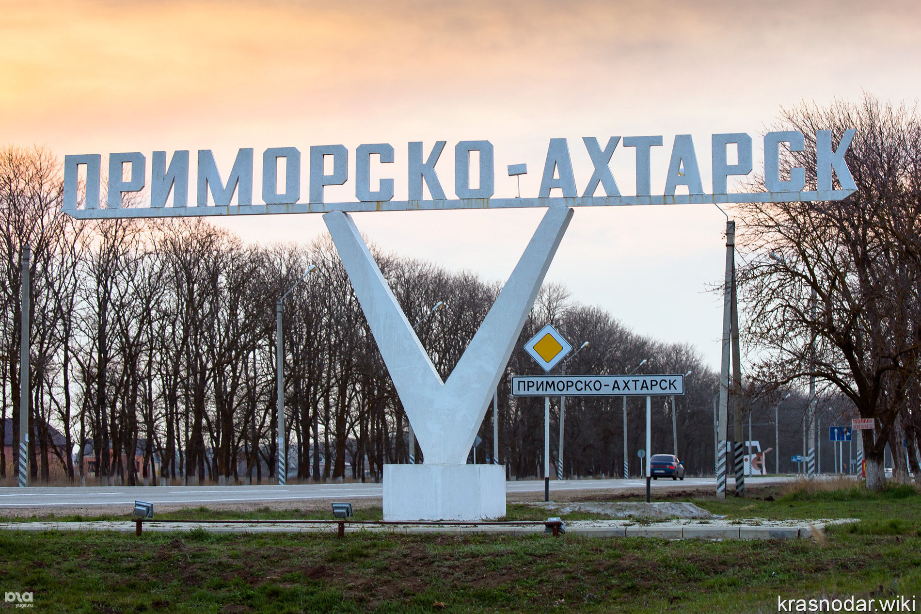 Приморско-Ахтарск, стела на въезде