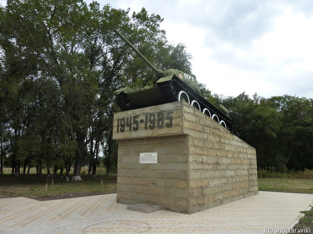 Павловская, памятник танк