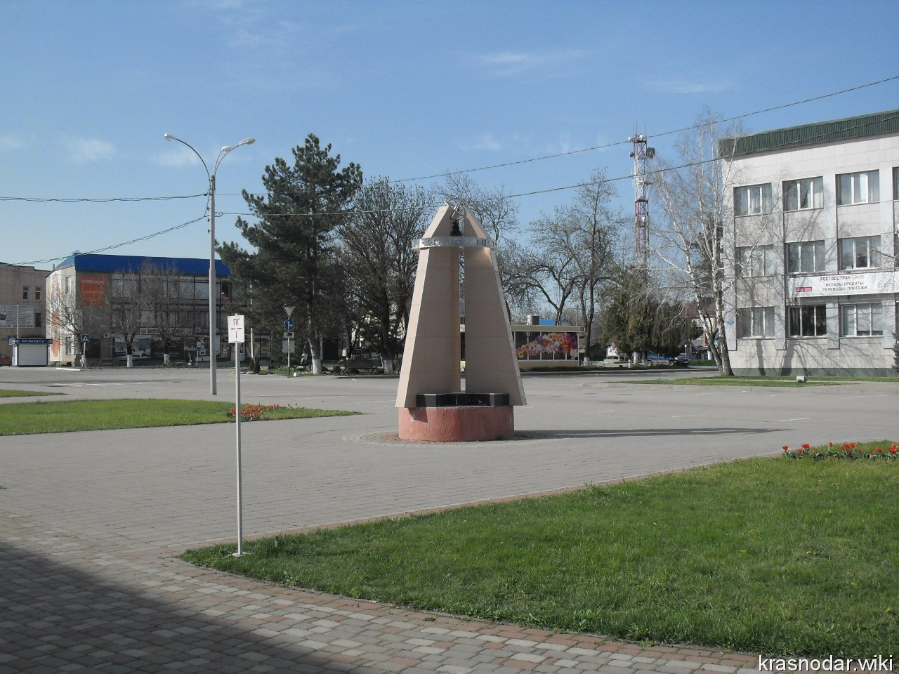 Северская, Монумент ликвидаторам последствий ЧАЭС