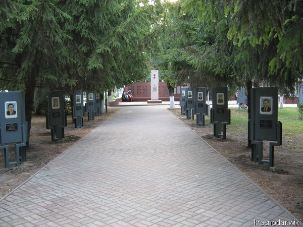 Славянск-на-кубани, Мемориальный комплекс «Сквер Памяти»