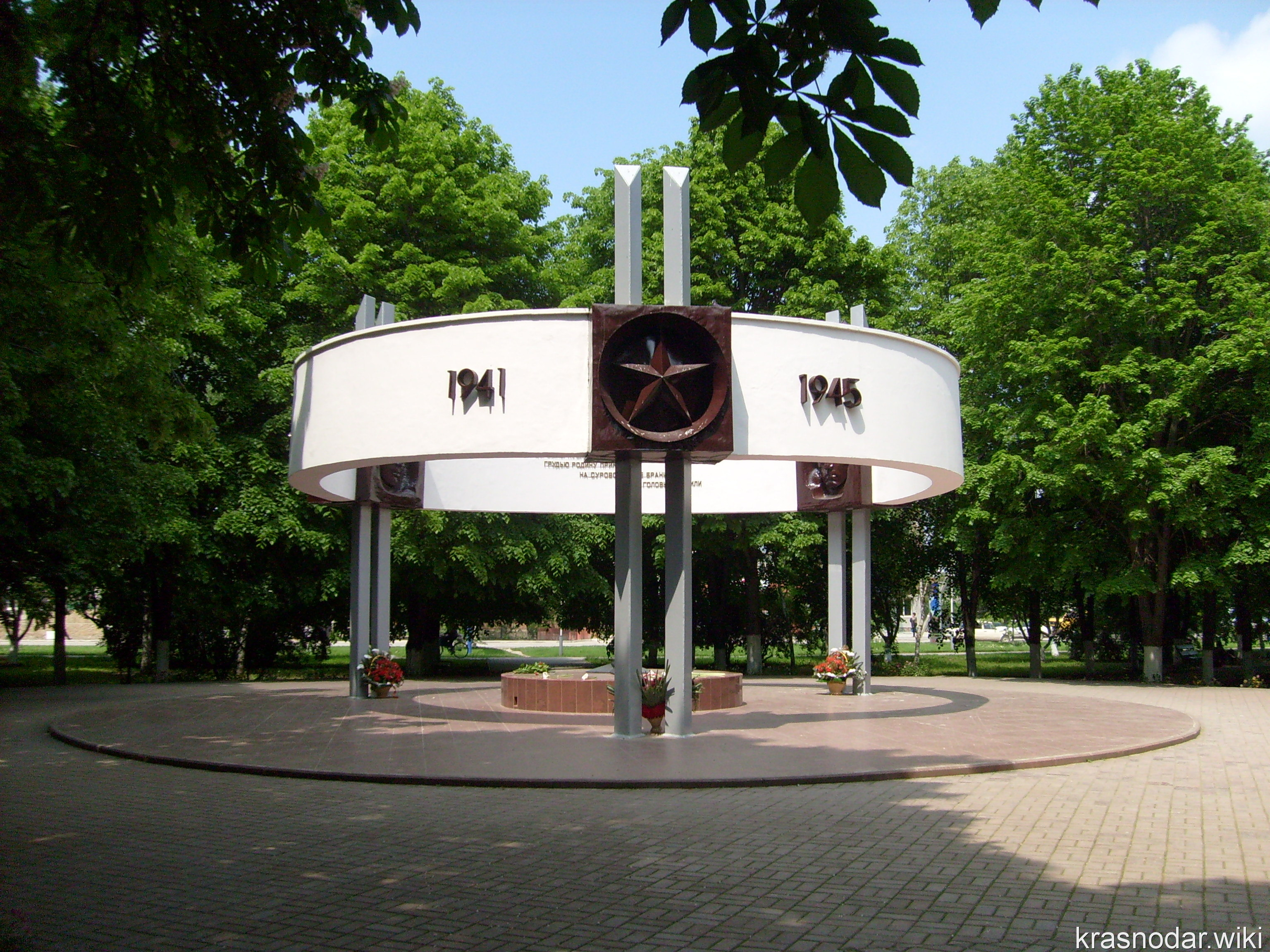 Славянск-на-кубани, Мемориальный комплекс «Сквер Памяти»