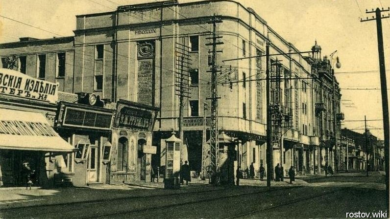 Краснодар, Зимний театр