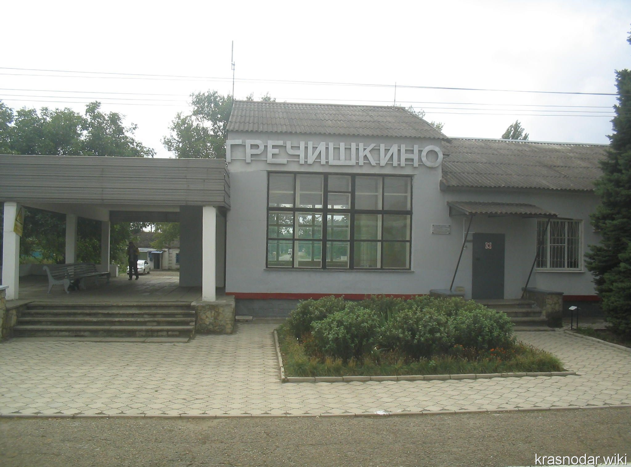 Тбилисская, жд станция