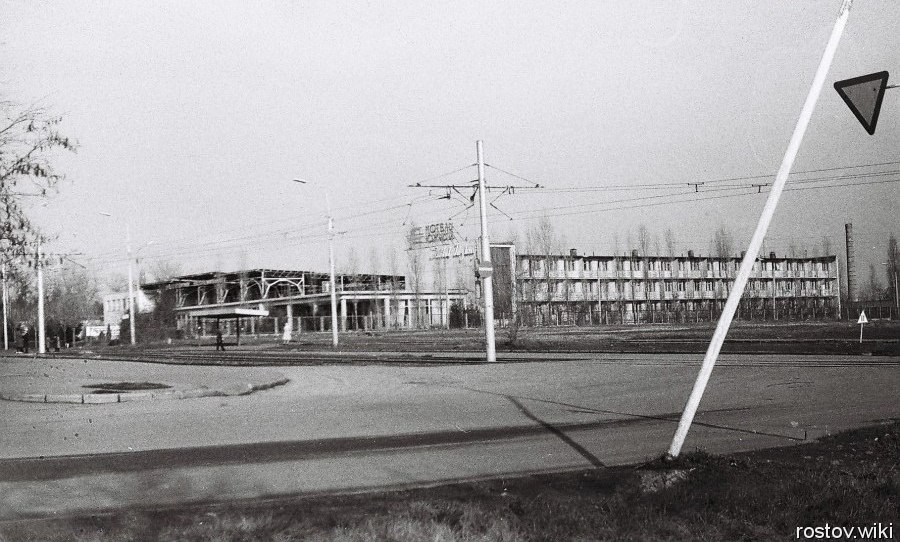 Краснодар,ул. Московская