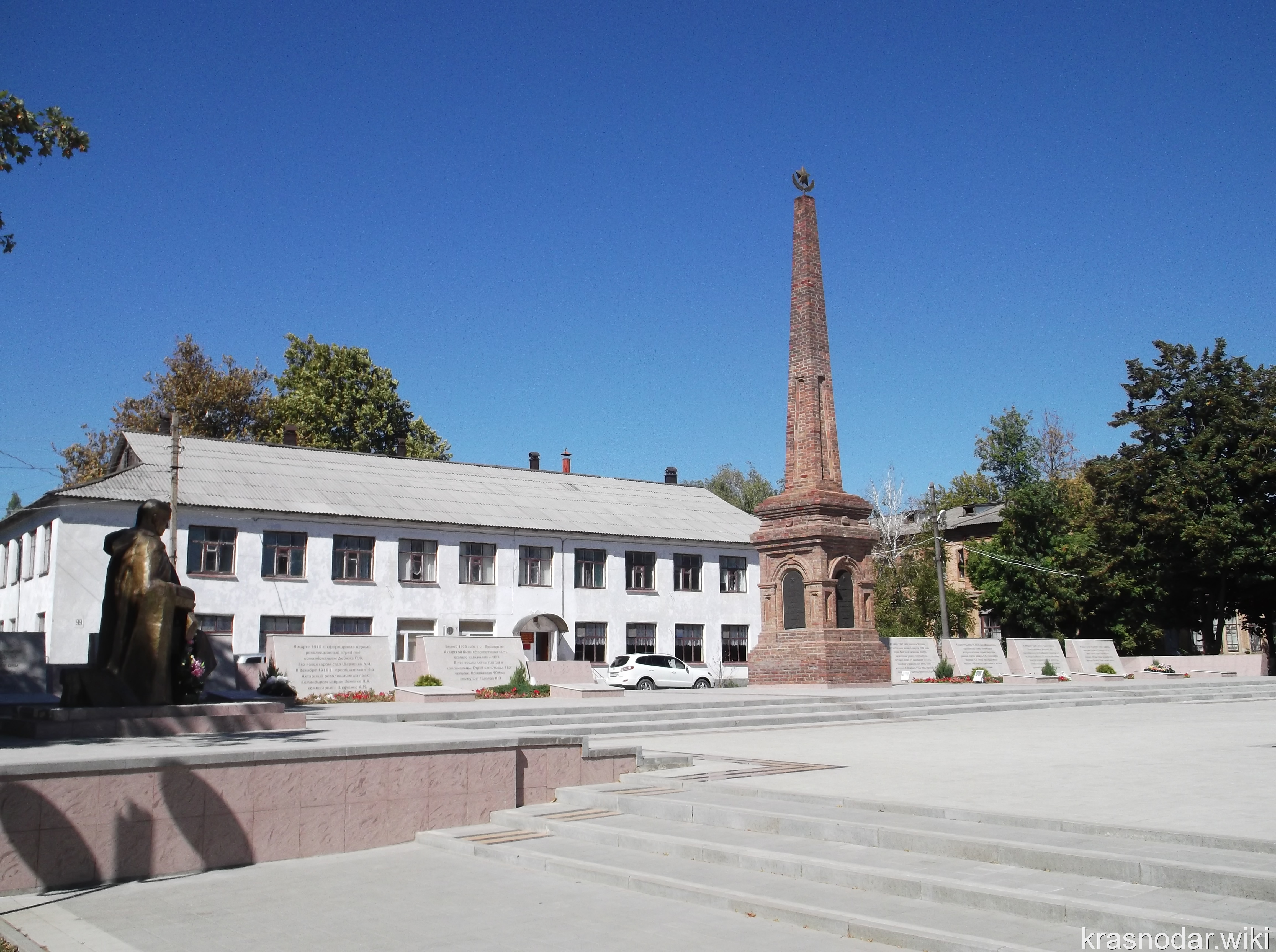 Приморско-Ахтарск, Парк Победы