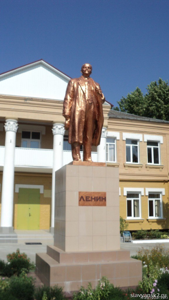 Славянск-на-кубани, памятник В.И. Ленину