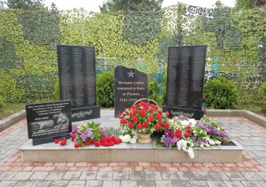 Славянск-на-кубани, памятный мемориал участникам ВОВ