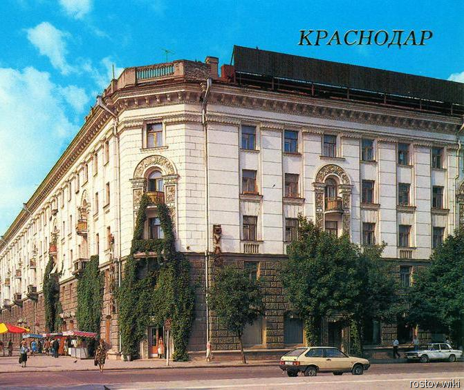 Краснодар, жилой дом на ул Красной
