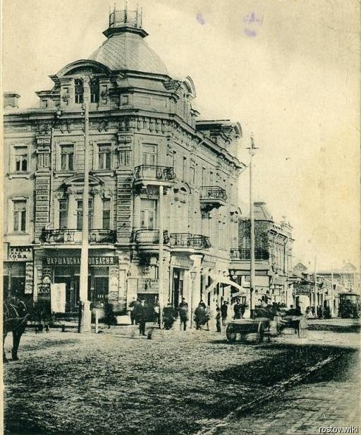 Краснодар, Красная улица