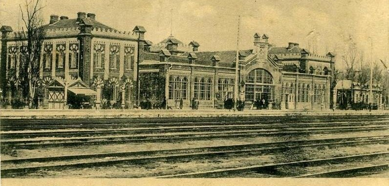 Краснодар, старый вокзал