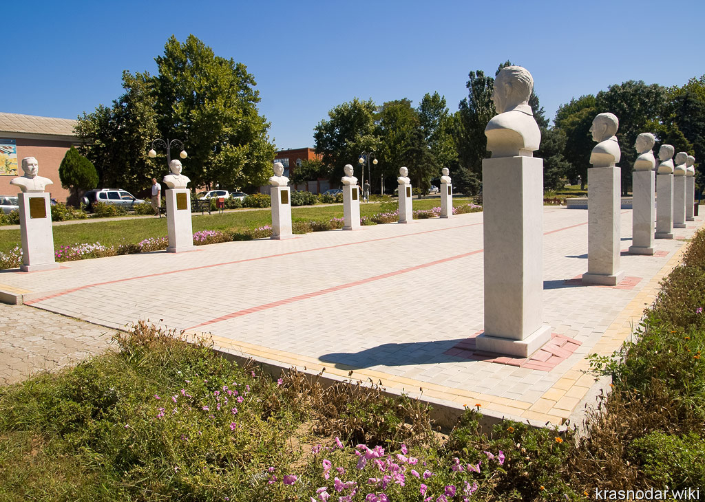 Темрюк, Аллея Славы