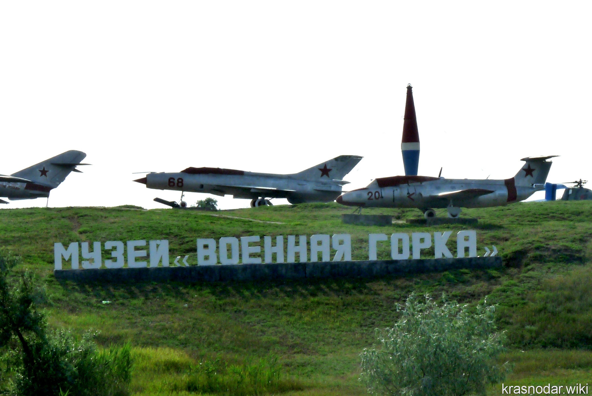 Темрюк, музей 'Военная горка'