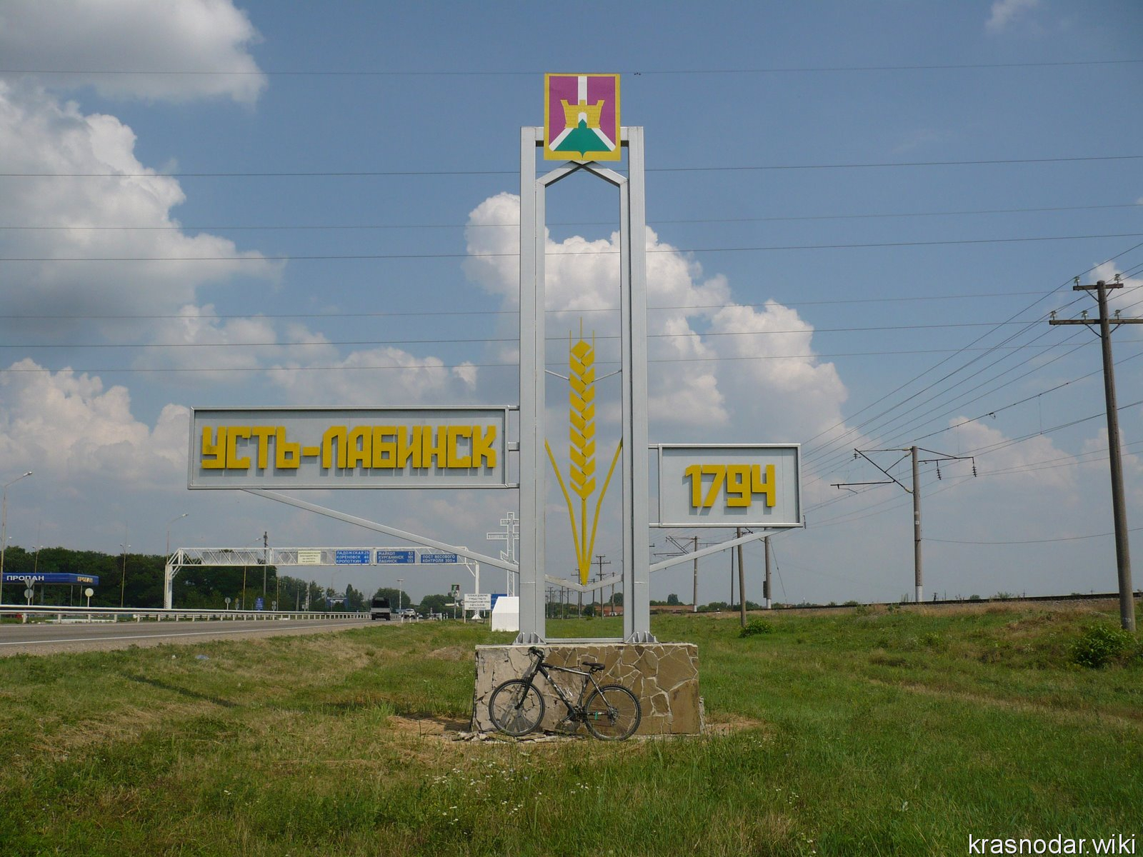 Усть-Лабинск, стела на въезде