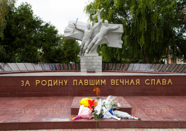 Усть-Лабинск, мемориал павшим за родину
