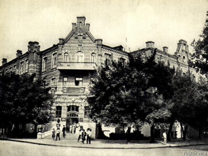Краснодар, Кубанский сельскохозяйственный институт