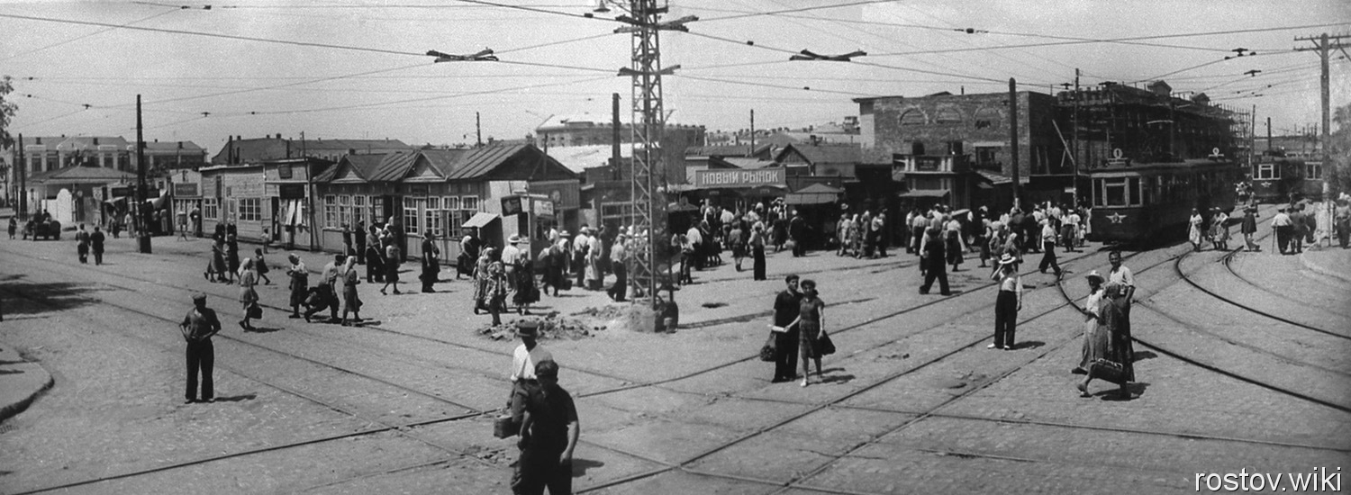 Краснодар, Новый рынок 1955г