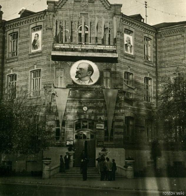 Краснодар, Кубанский сельскохозяйственный институт
