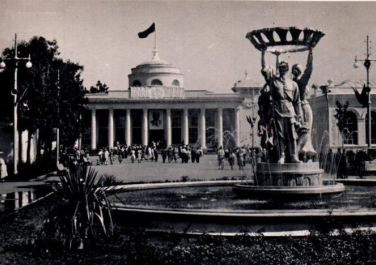 Краснодар, Краевая Сель-Хоз. и Пром выставка, фонтан, 1958 год, Достопримечательности