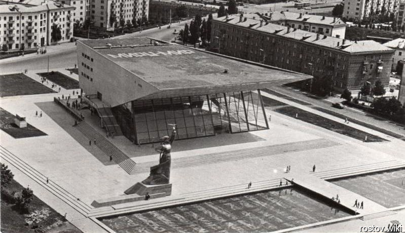 Краснодар, кинотеатр "Аврора" 1967г
