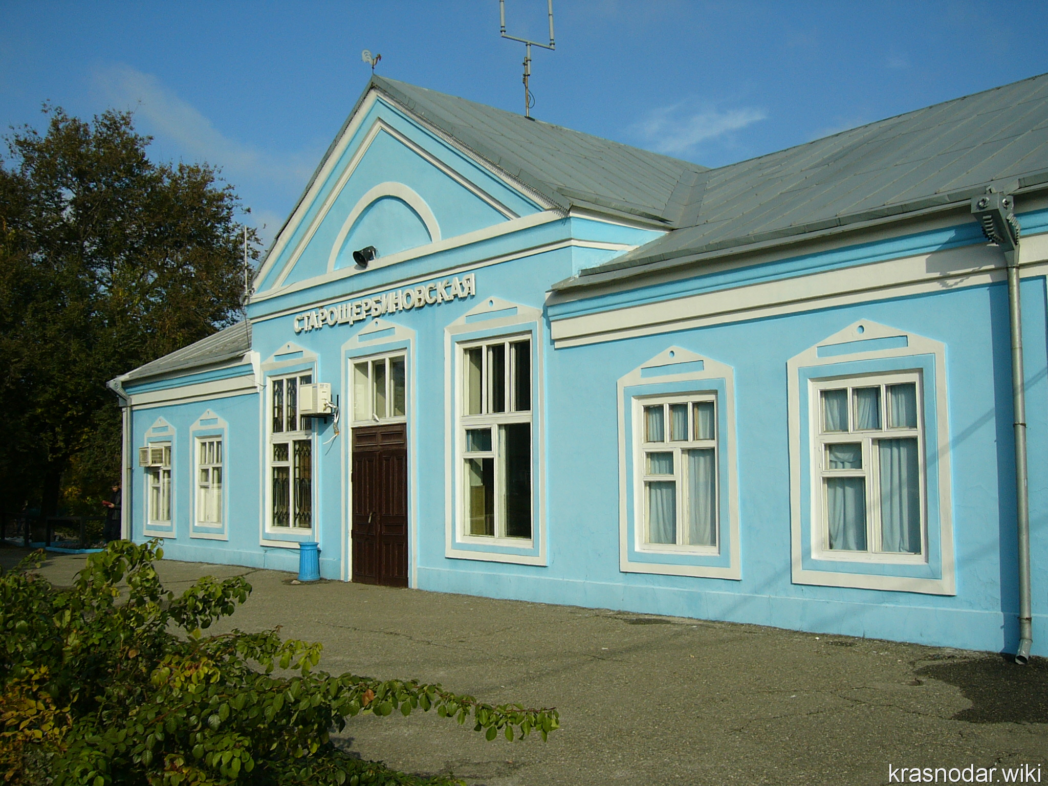 Старощербиновская, станция Старощербиновская