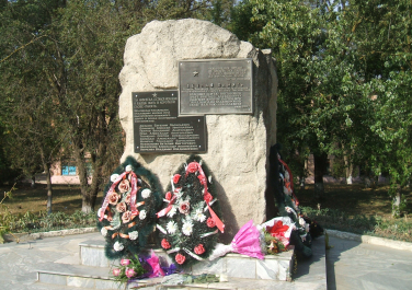 Темрюк, Памятник погибшим в Афганистане