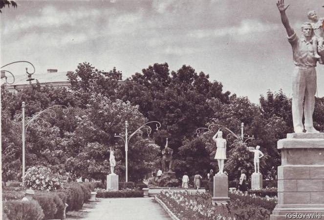 Краснодар, Детский парк