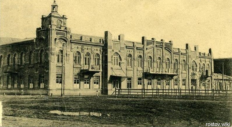 Краснодар, Женская учительская семинария