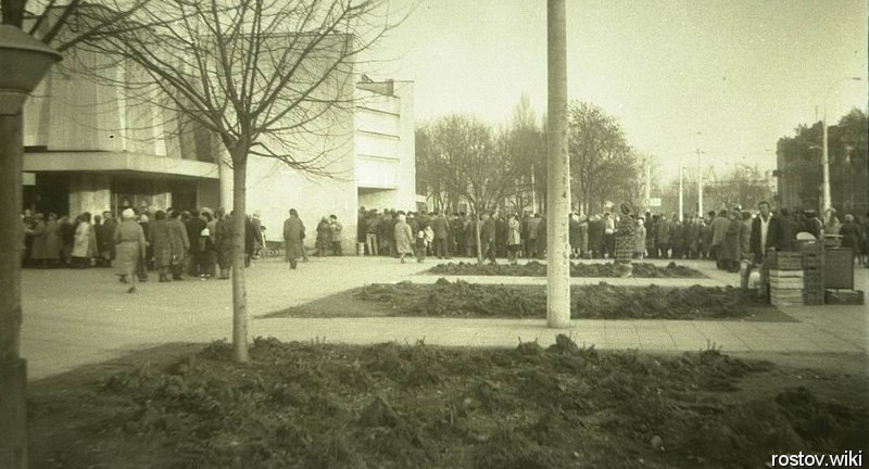 Краснодар, город в 80-е годы