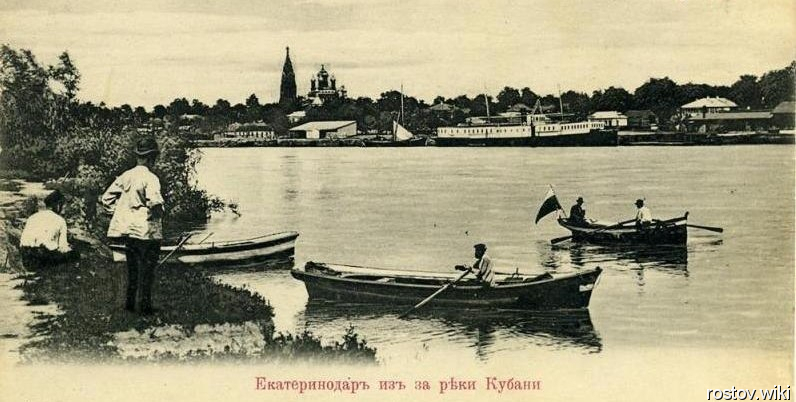 Краснодар,вид на город из-за реки Кубани