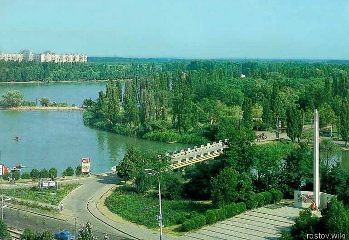Краснодар, парк 40 летия октября