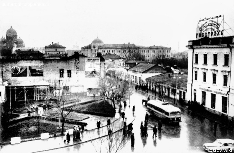 Краснодар, угол Мира и Красной 1960 г