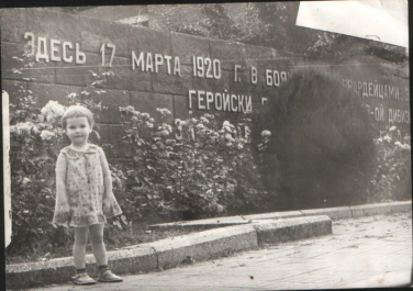 Краснодар, стена памяти погибшим красногвардейцам, История, Черно-белые, Достопримечательности