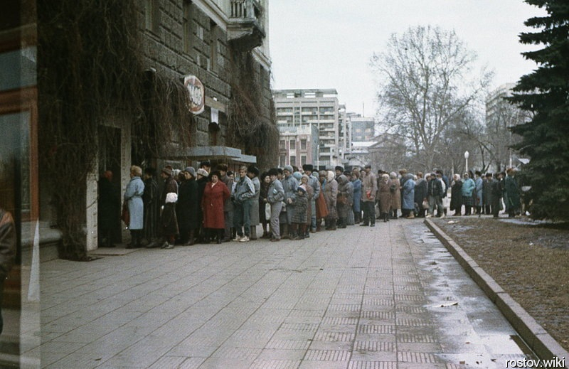 Краснодар, Пересечение с улицей Ленина