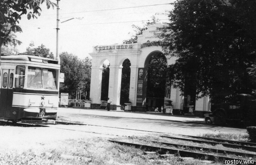 Краснодар, старый город